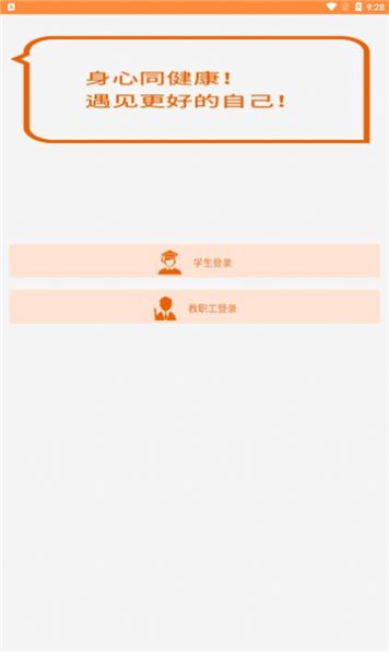 心學(xué)通