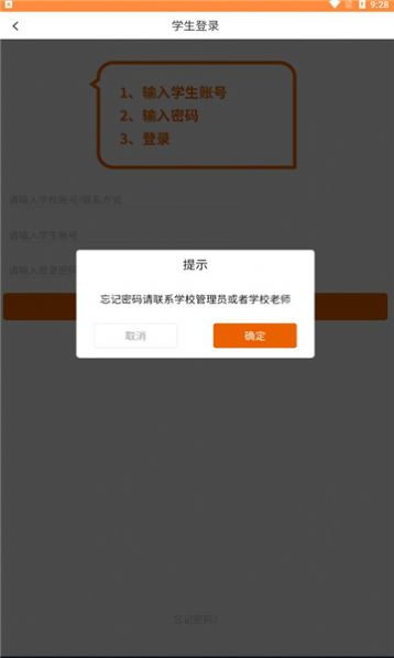 心學(xué)通