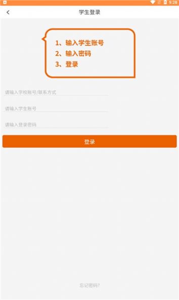 心學(xué)通