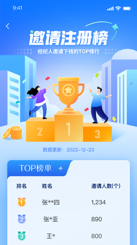 順小寶