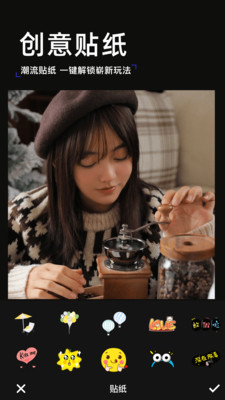 一鍵修圖p圖美顏相機神器