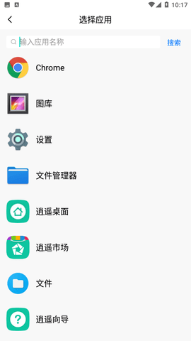 應(yīng)用隱藏計算器多多
