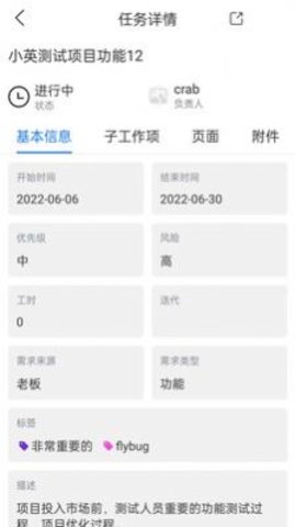 云陽辦公