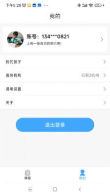 俏成長