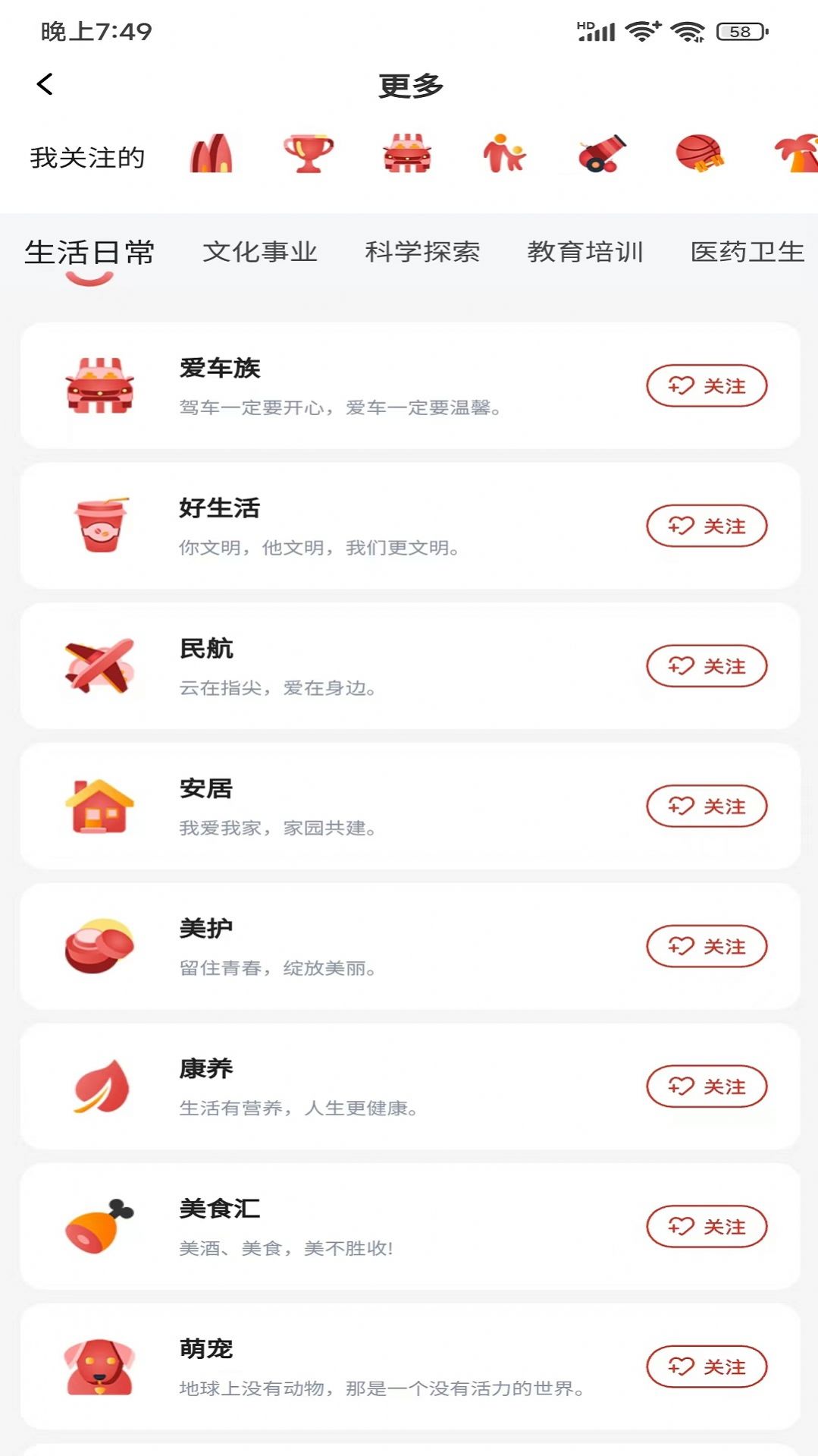 好運(yùn)達(dá)