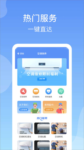 萬家