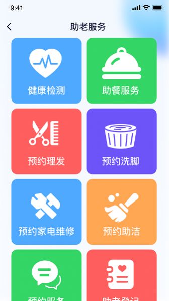 新融家康辦公