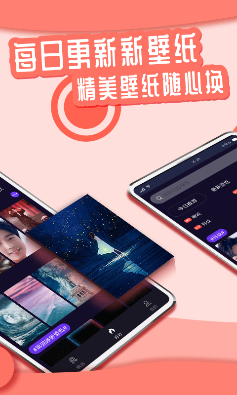 優(yōu)優(yōu)動態(tài)壁紙