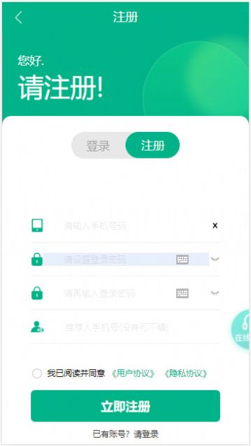 馳能