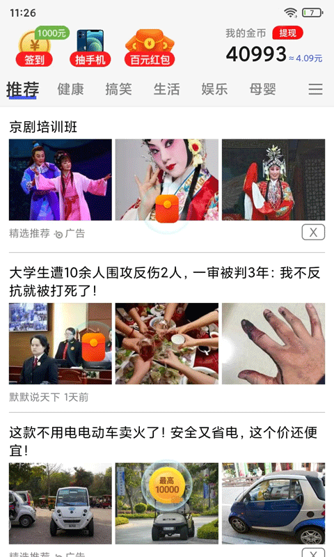 掌上一點(diǎn)通