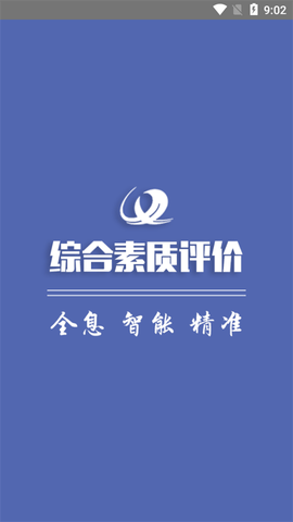 重慶綜評(píng)