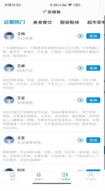 洋蔥配音