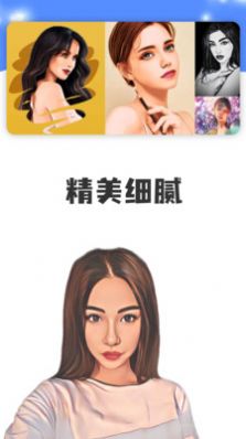 點(diǎn)畫(huà)