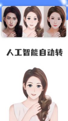 點(diǎn)畫(huà)