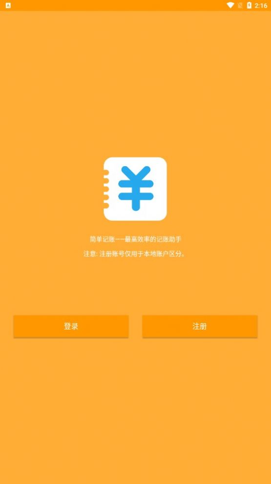 雅優(yōu)