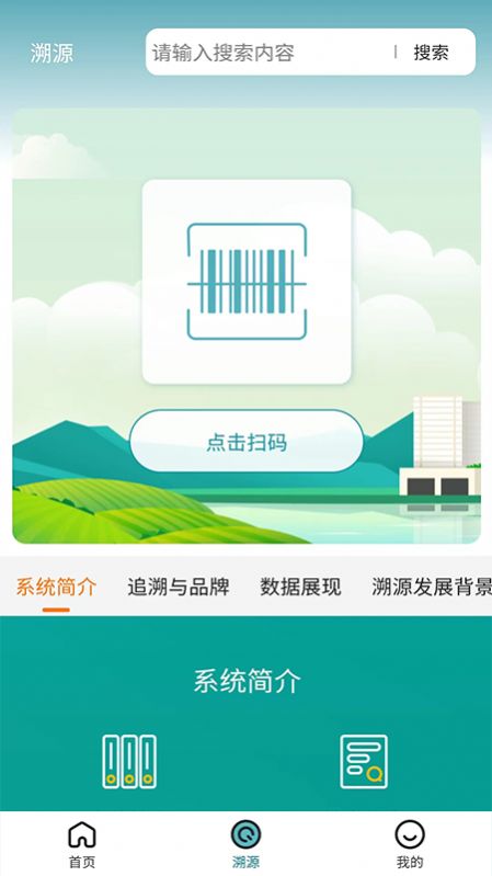 隴西中醫(yī)藥平臺(tái)