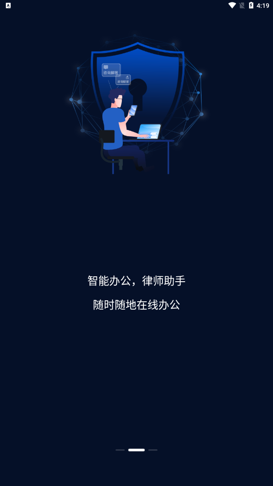 克謹(jǐn)律所
