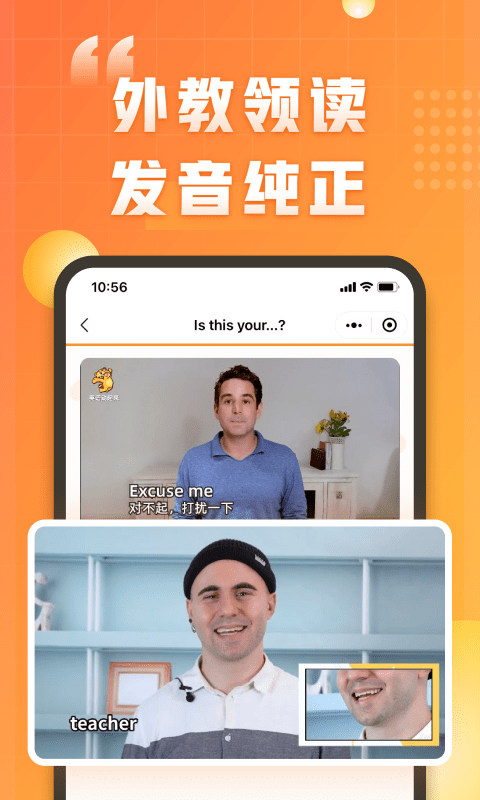 萬詞王新概念