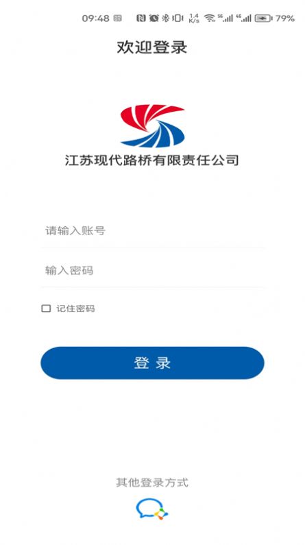 數(shù)享智連