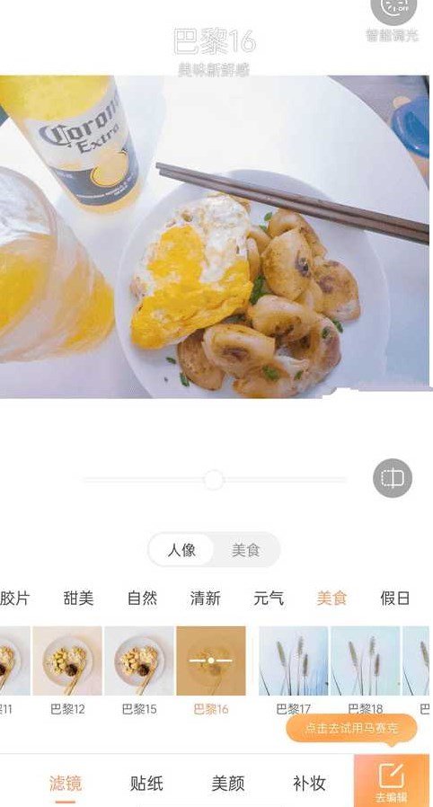 無(wú)他相機(jī)（谷歌版會(huì)員版）