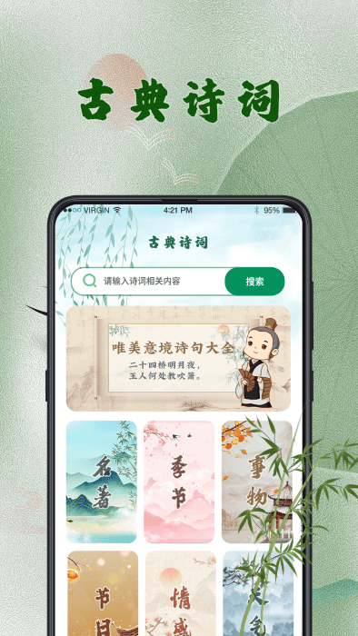 漢語(yǔ)字典查字
