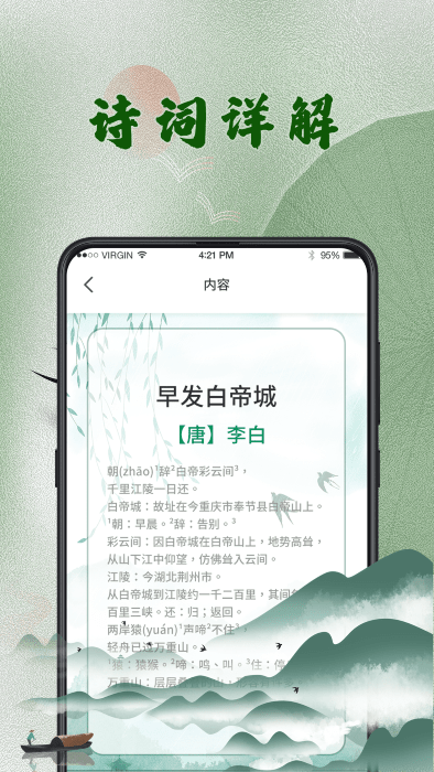 漢語(yǔ)字典查字