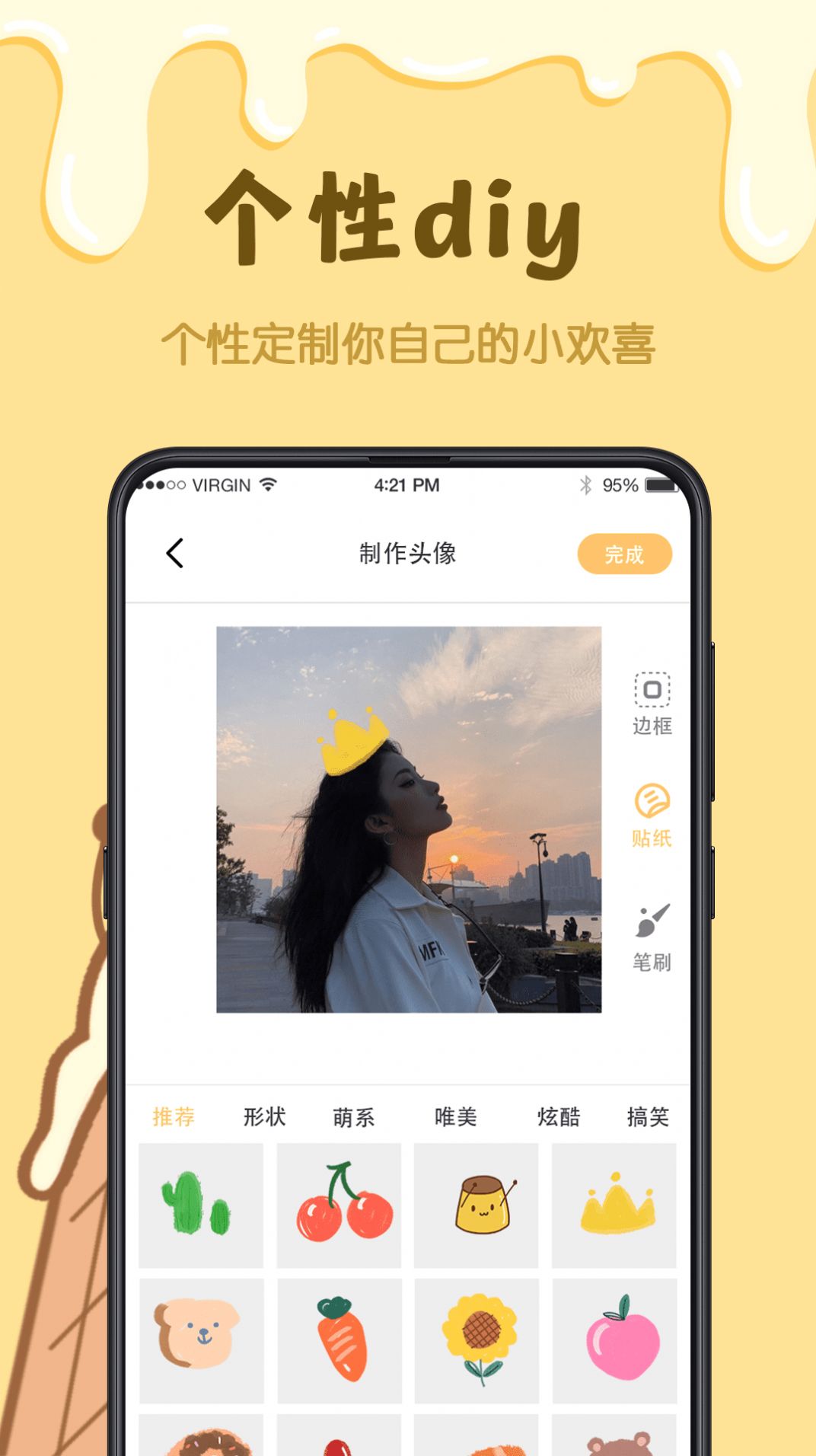 櫻花手繪動(dòng)漫頭像