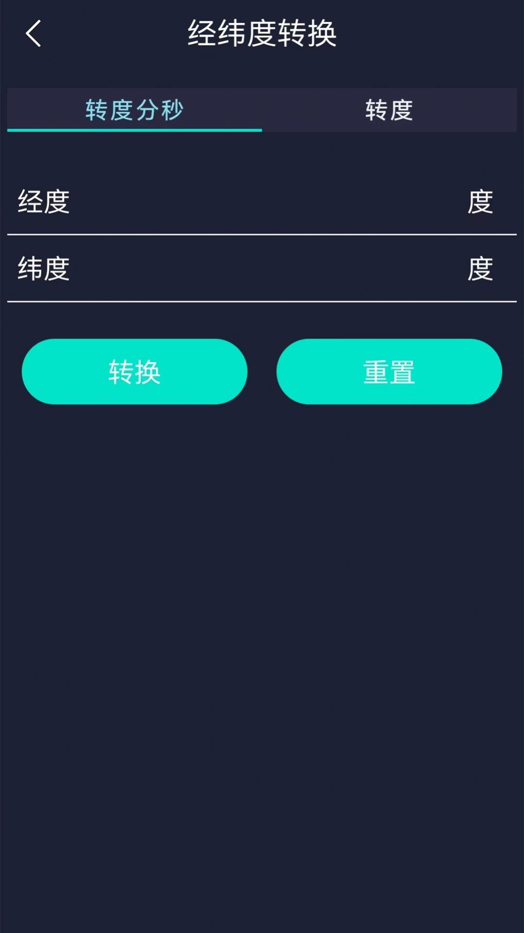 海拔測量儀地圖