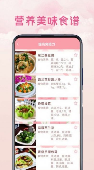 電視萬能空調(diào)遙控器