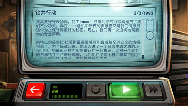 死無對證身亡之后（安卓版）
