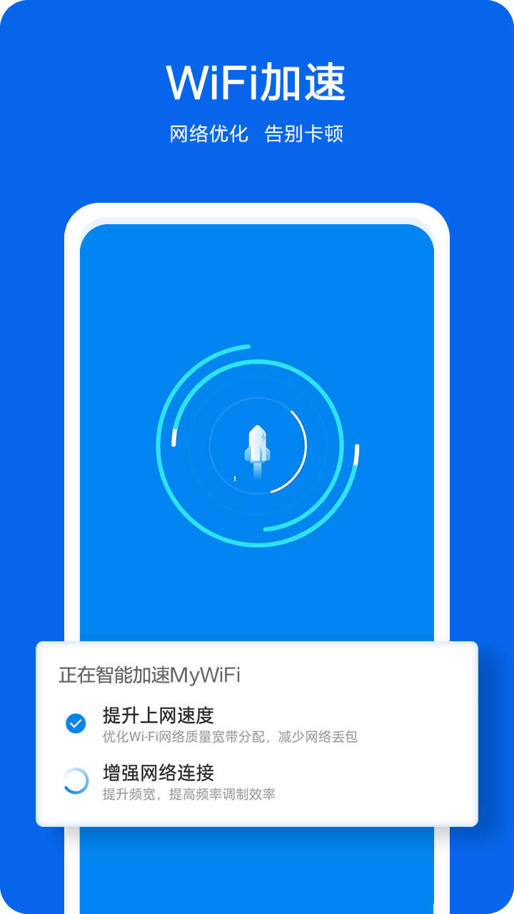 兔兔上網(wǎng)