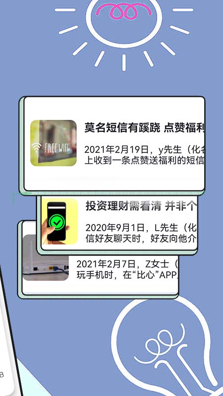啄木鳥網(wǎng)絡管家