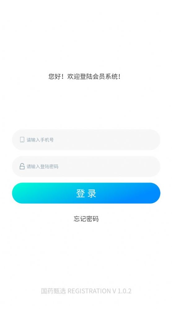 全民置頂