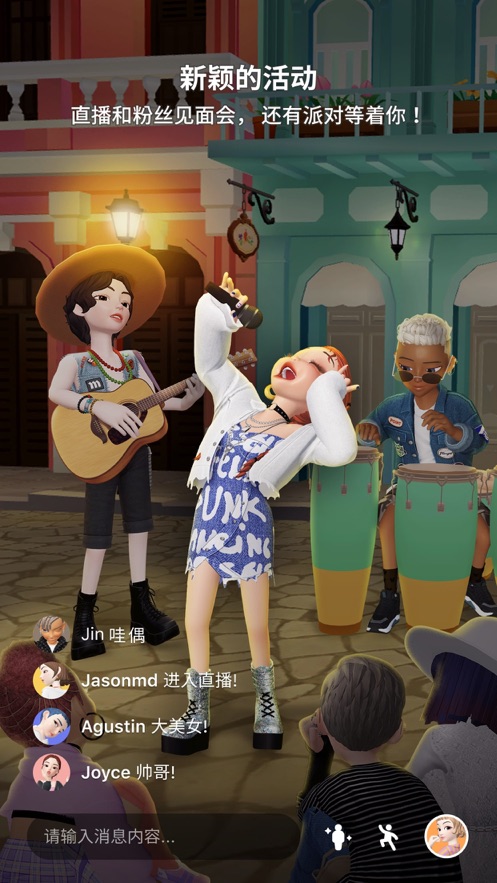 崽崽ZEPETO（無限金幣）