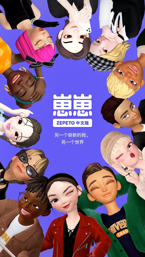 崽崽ZEPETO（無限金幣）
