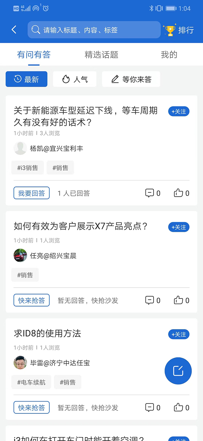 悅學(xué)苑