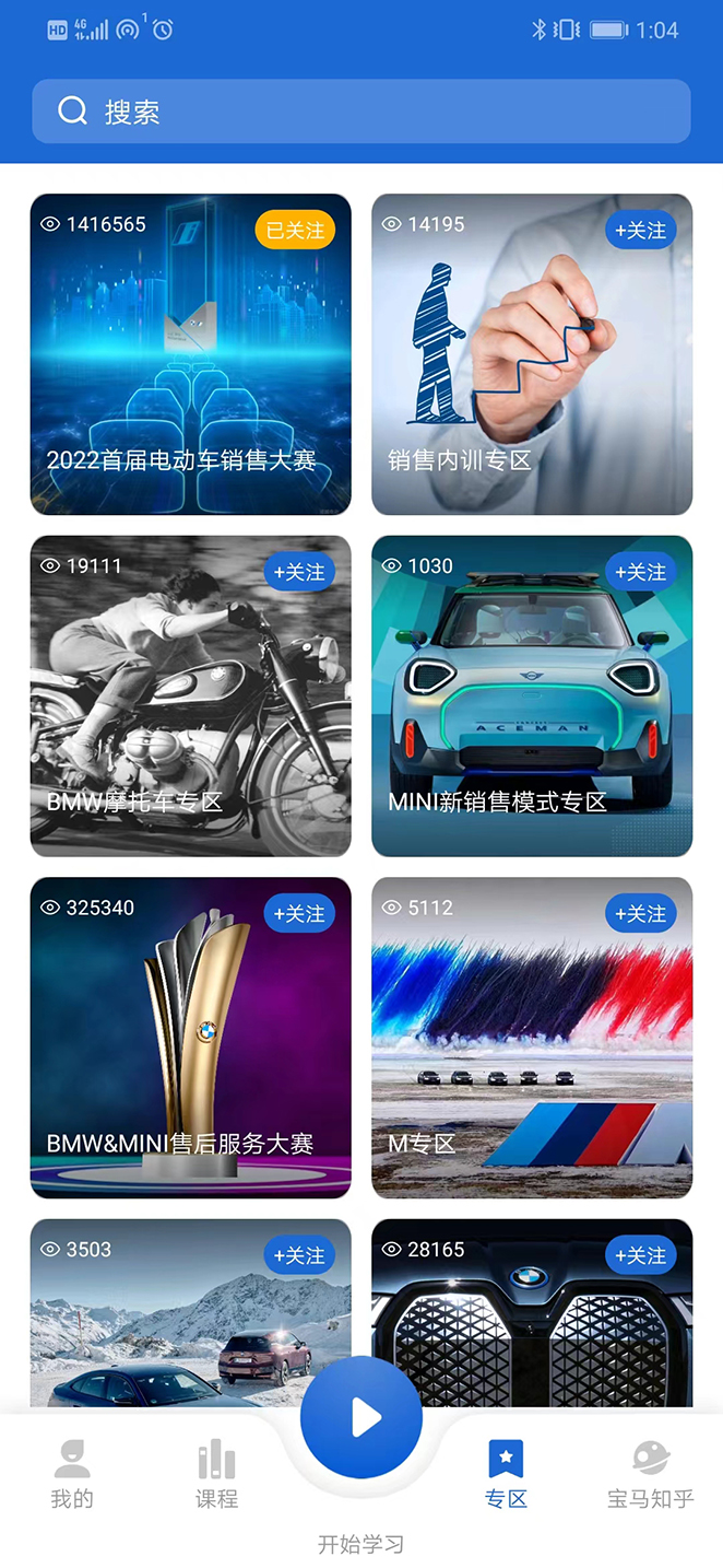 悅學(xué)苑