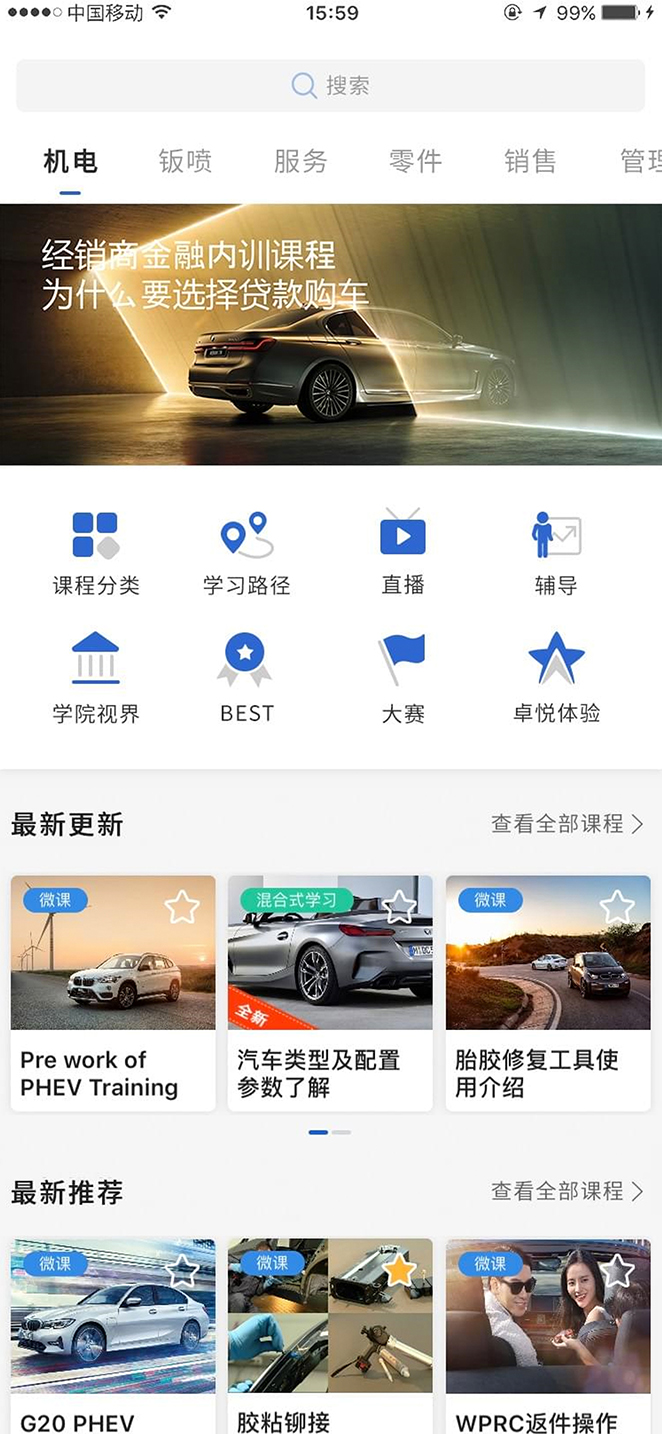 悅學(xué)苑