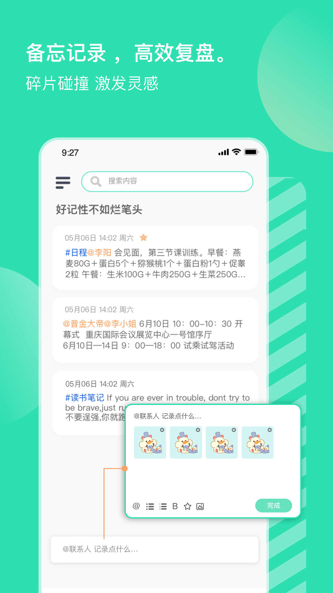 銷小白