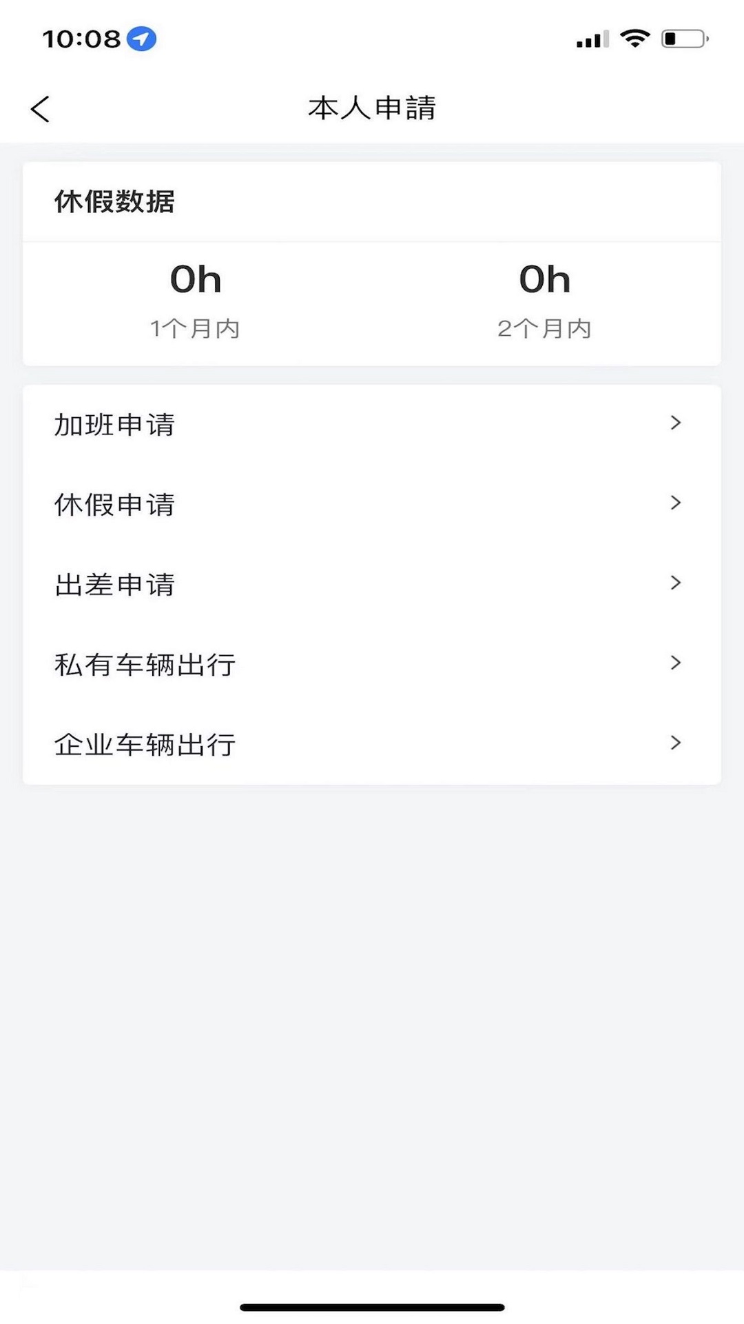 豐通機(jī)械勤務(wù)經(jīng)費(fèi)管理