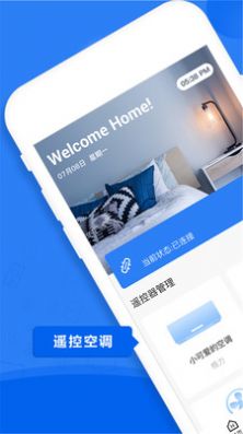 萬(wàn)能掌上遙控器