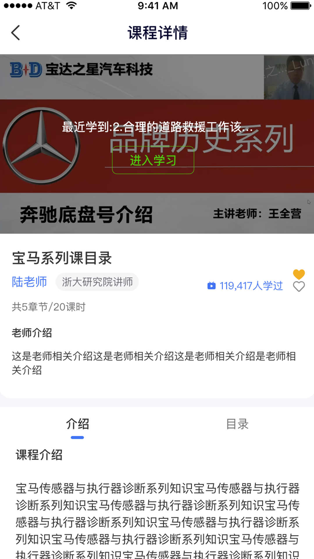 寶達之星