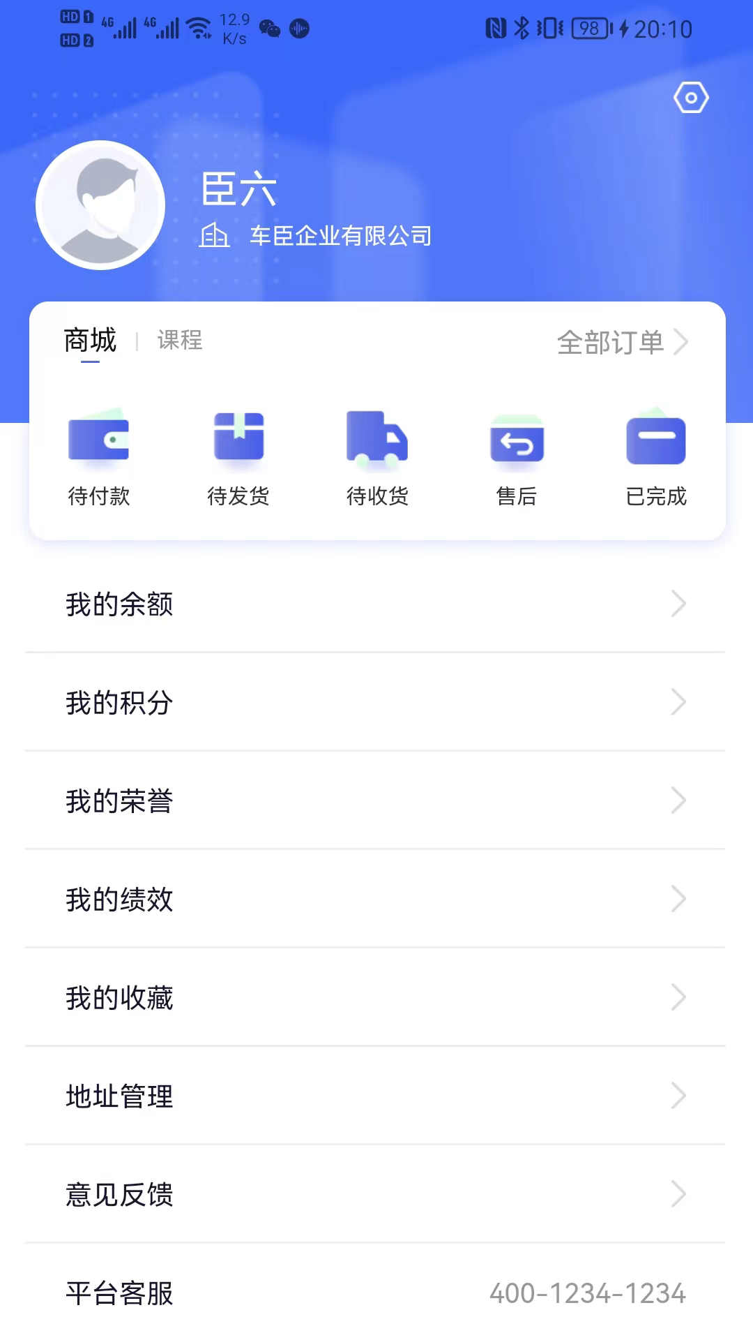 寶達之星