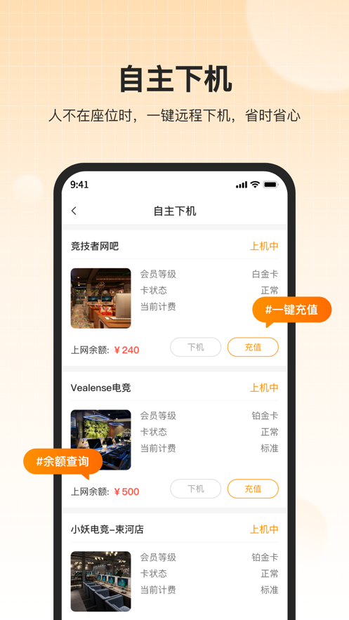 去上網(wǎng)