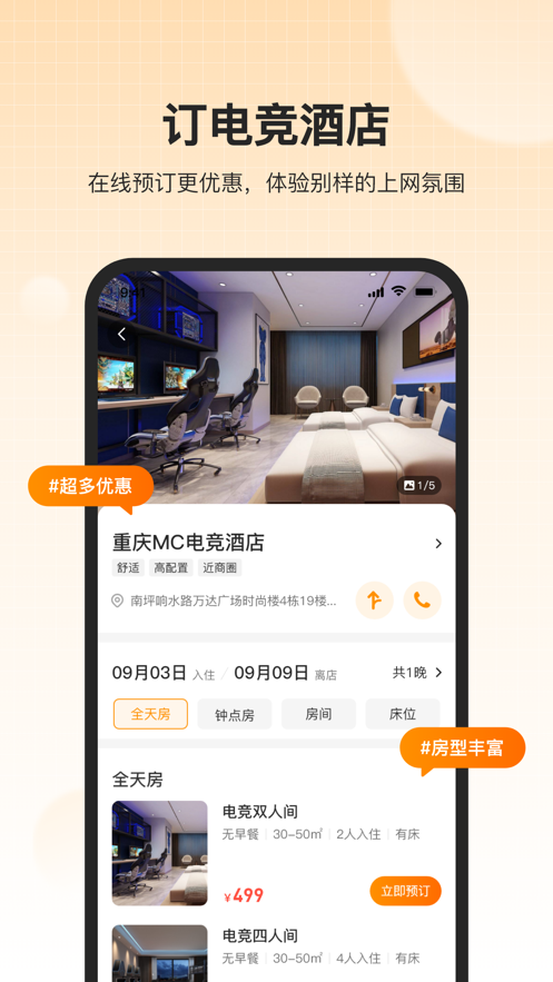 去上網(wǎng)