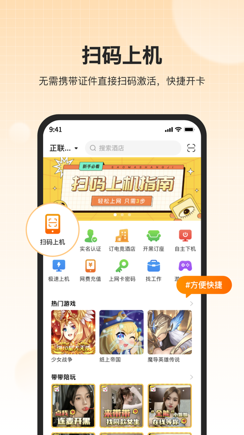 去上網(wǎng)