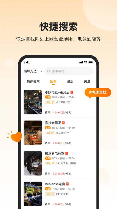 去上網(wǎng)