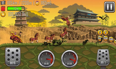 登山赛车（正式版）
