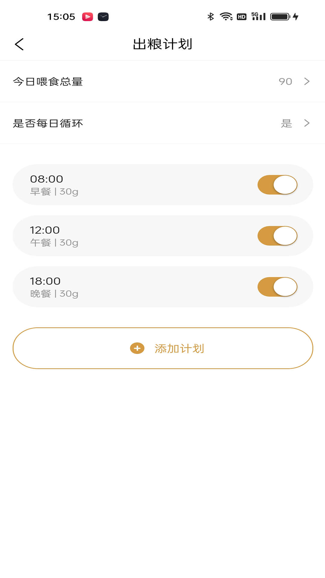 艾窩寵物