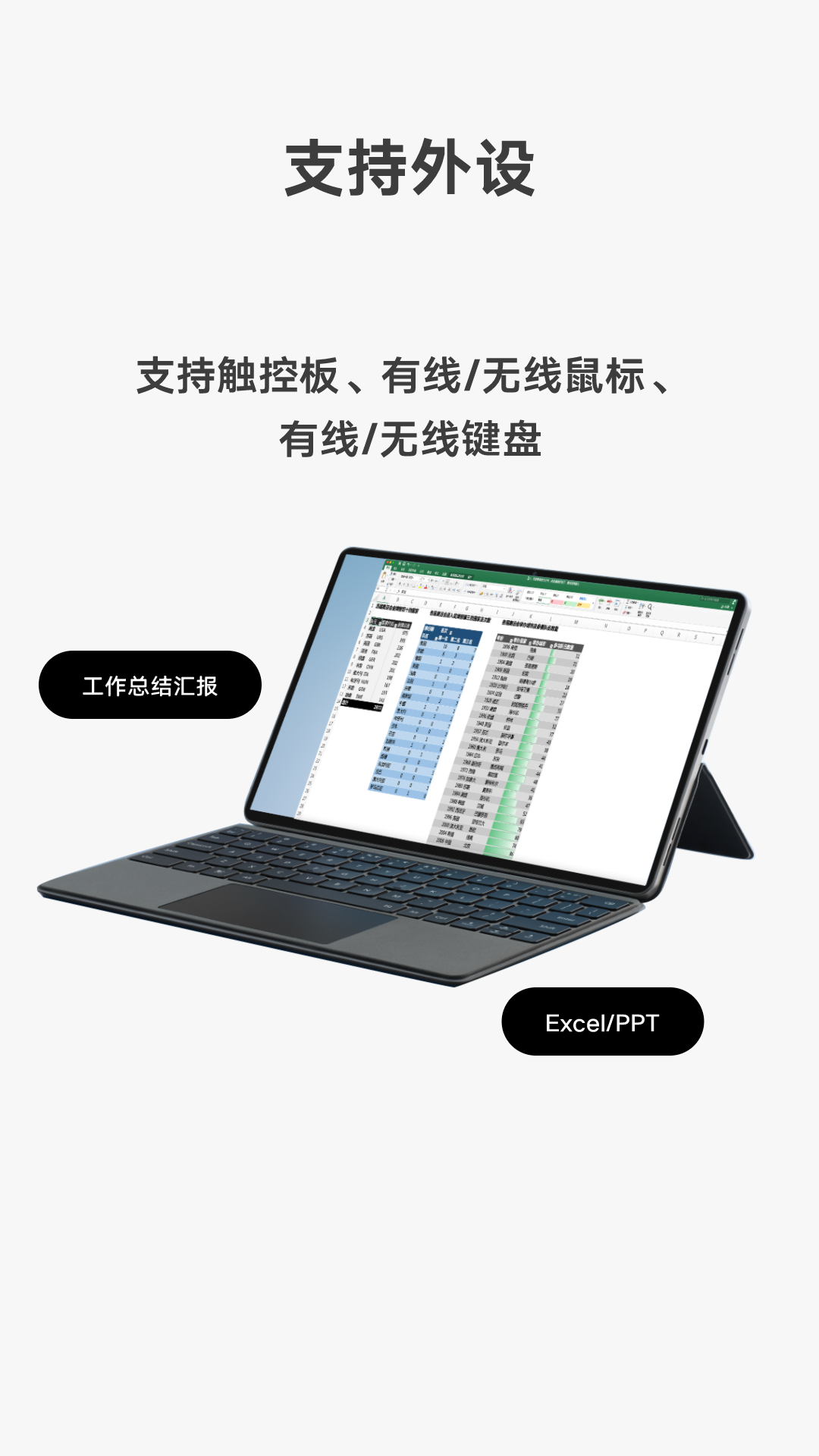 vivo遠(yuǎn)控PC